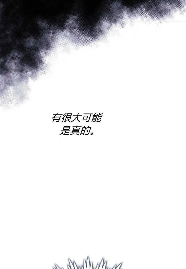 第16话 第23页