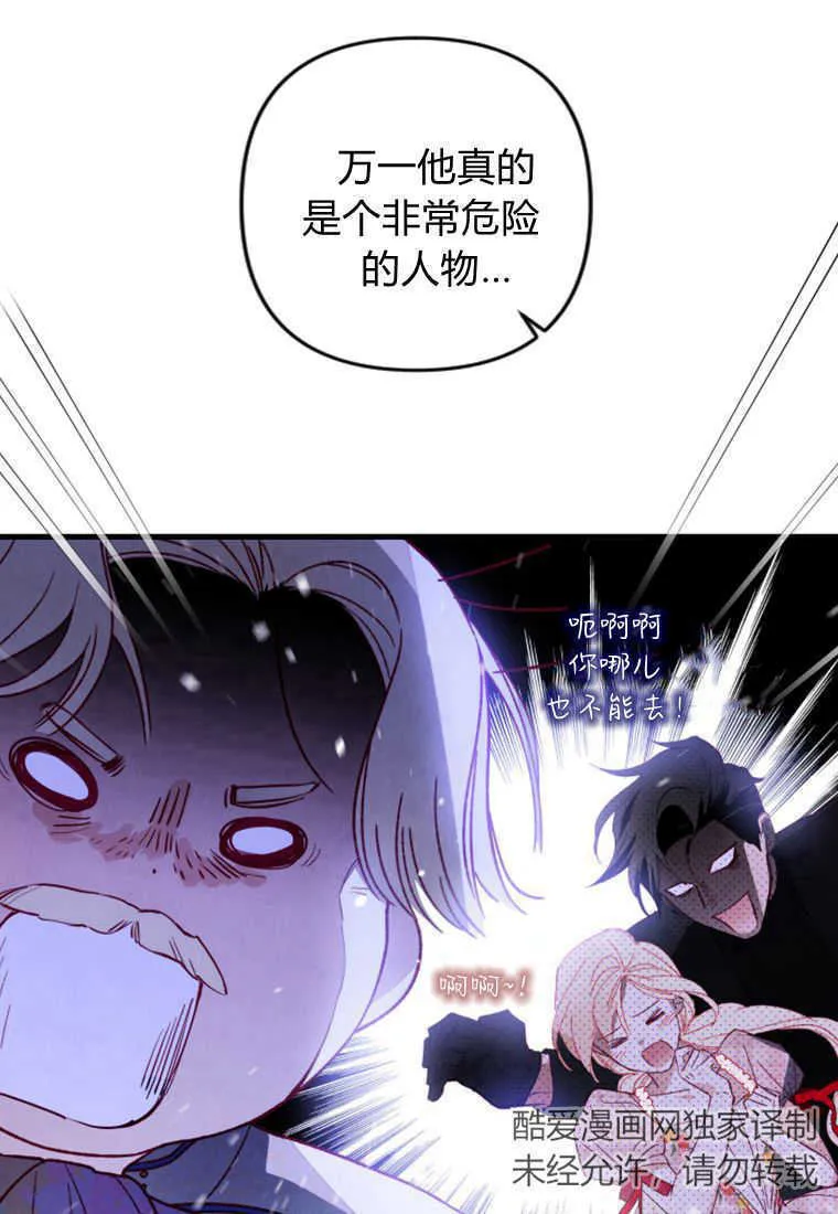 第16话 第29页