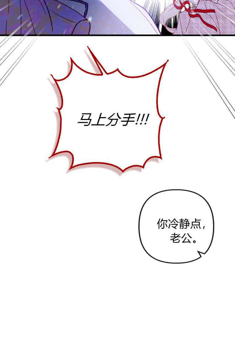 第16话 第30页