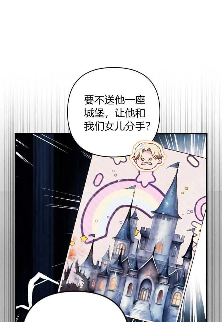 第16话 第31页