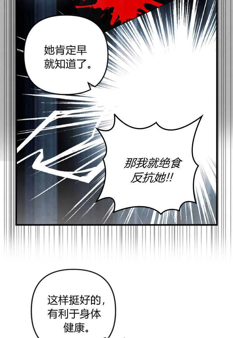 第16话 第33页