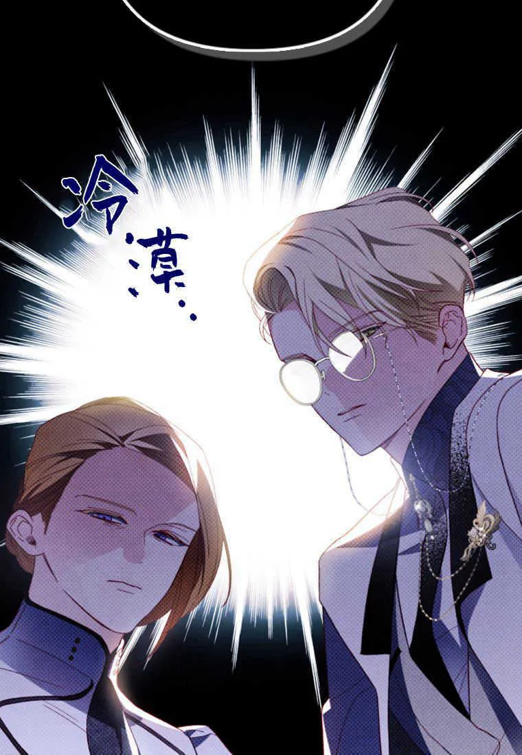 第16话 第37页