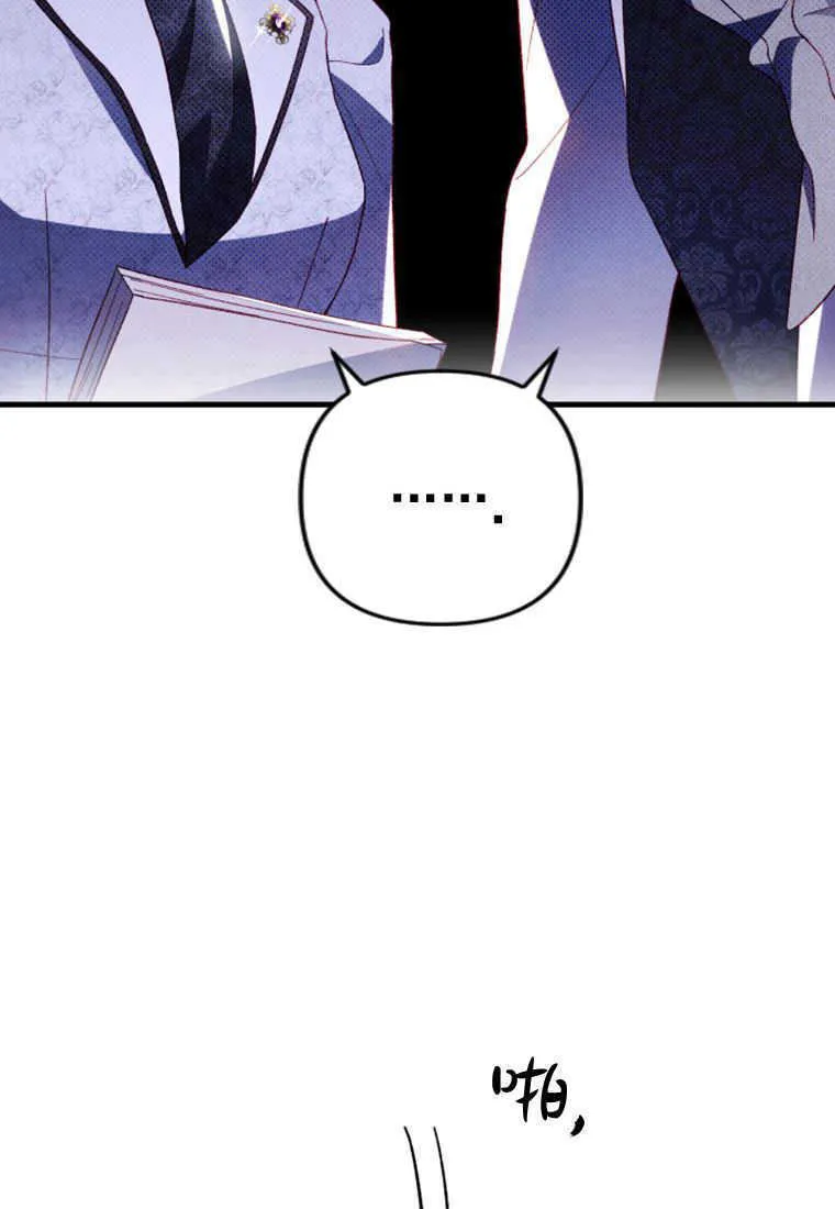 第16话 第38页