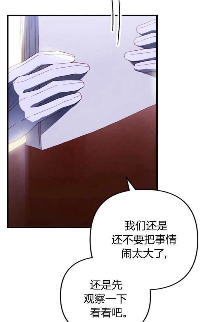 第16话 第39页