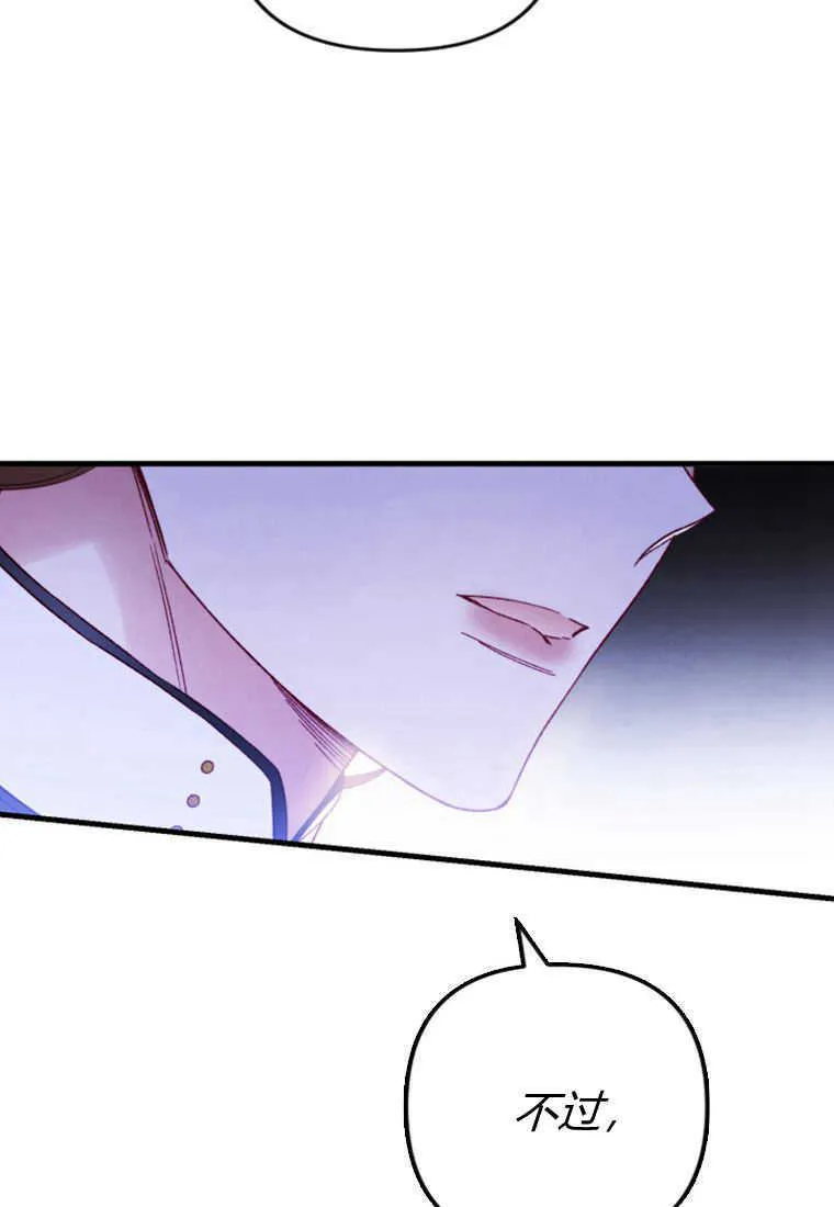 第16话 第40页