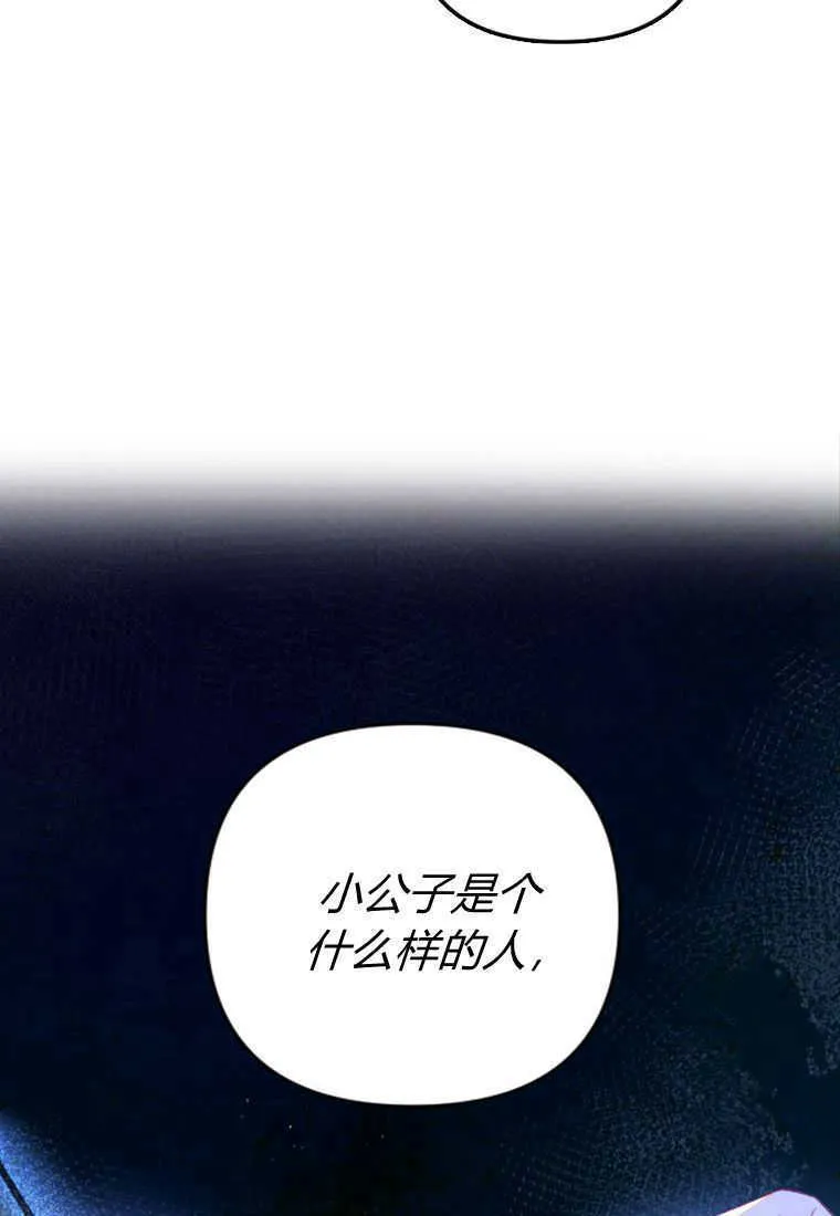 第16话 第41页