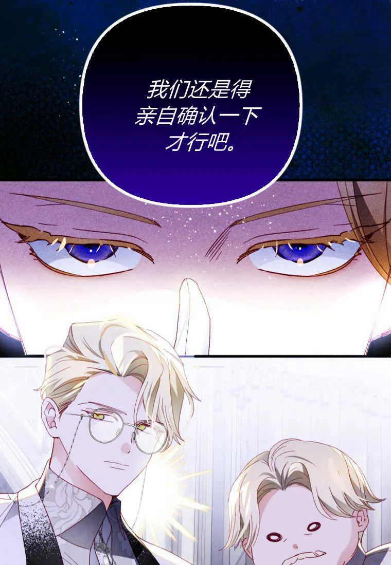 第16话 第43页