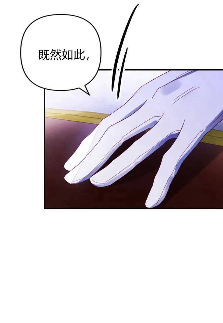 第16话 第45页