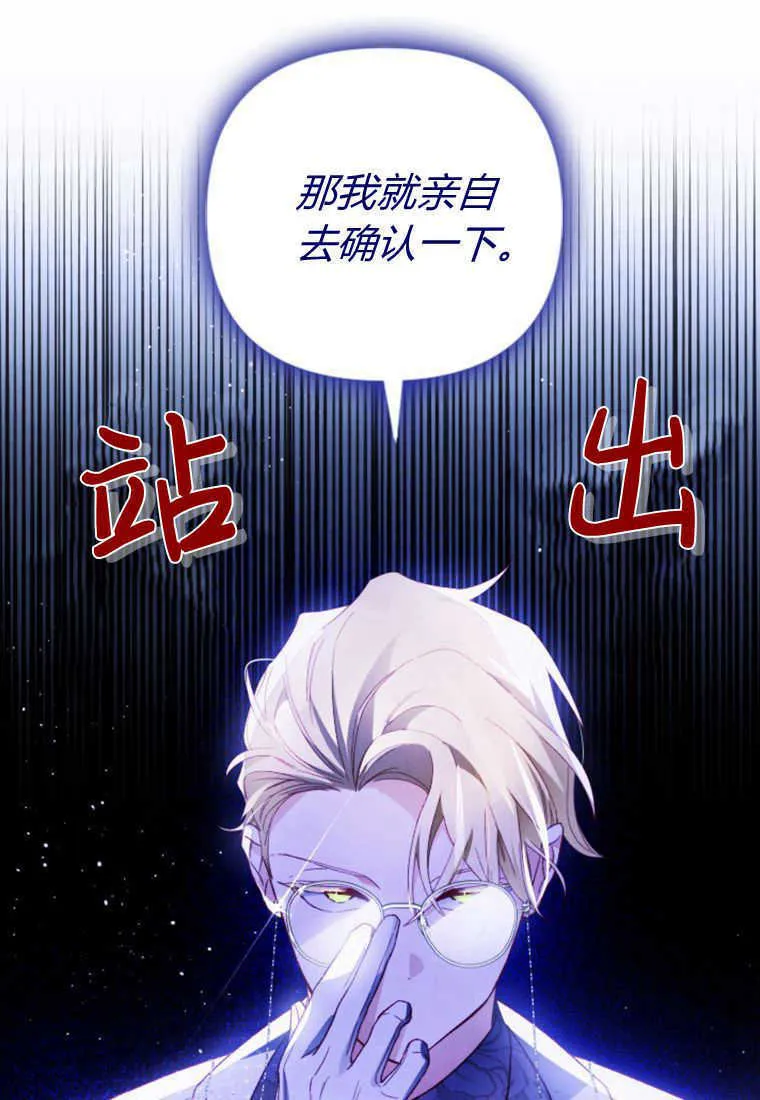 第16话 第46页