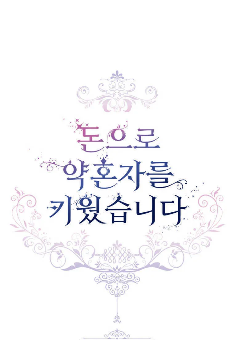 第16话 第48页
