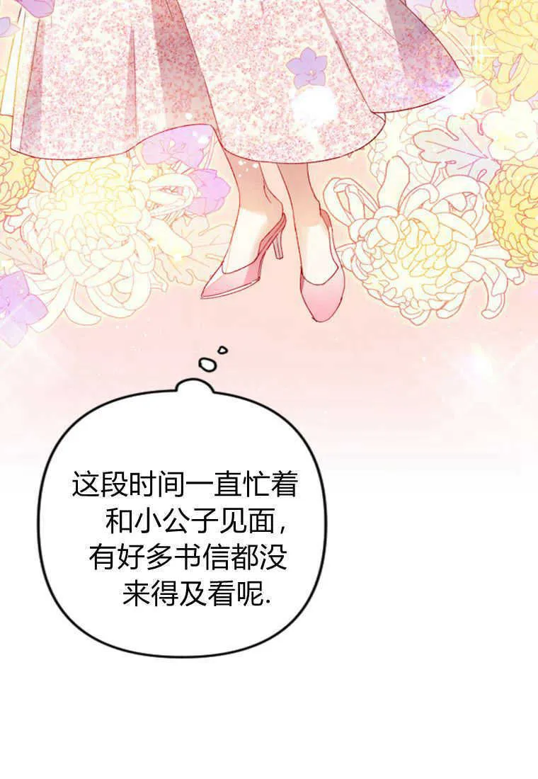 第16话 第53页