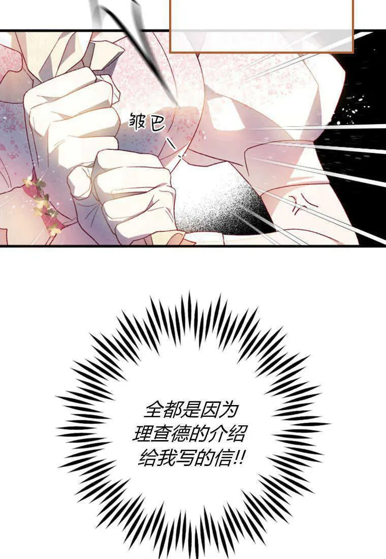 第16话 第57页