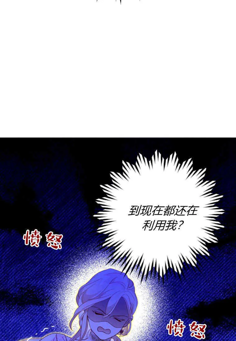 第16话 第58页