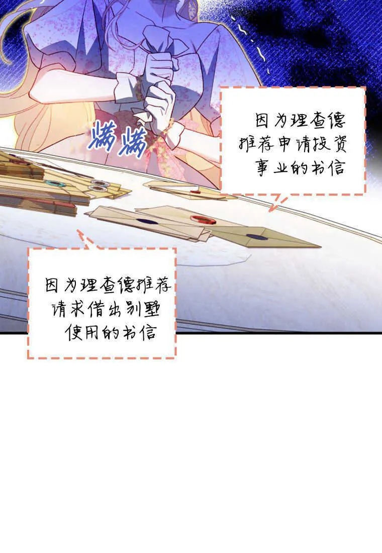 第16话 第59页