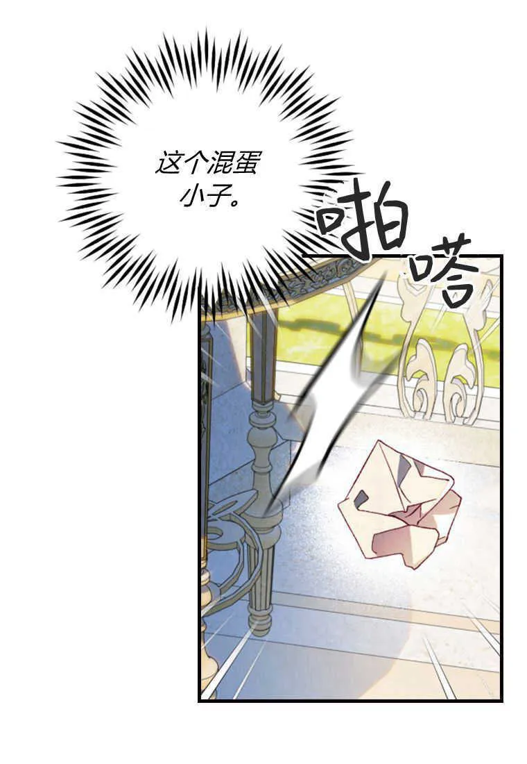 第16话 第60页