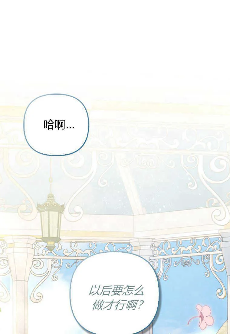 第16话 第61页