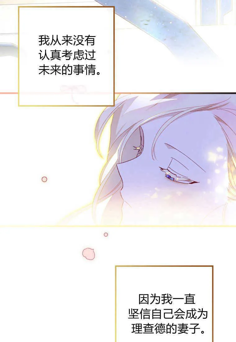 第16话 第63页