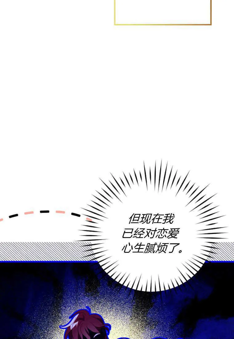 第16话 第64页