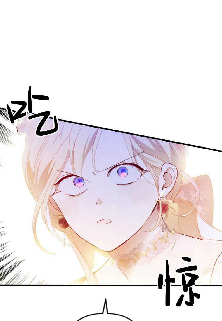 第16话 第74页