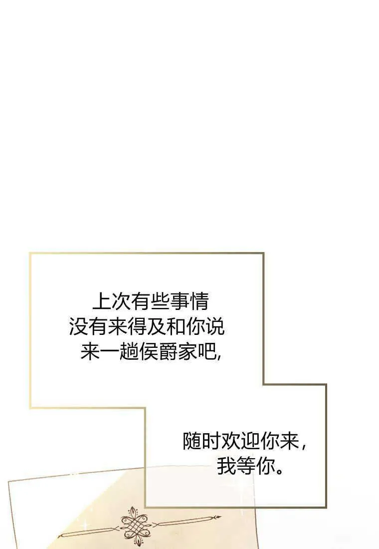 第16话 第76页