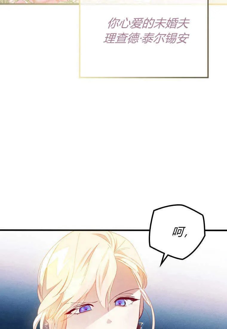 第16话 第78页