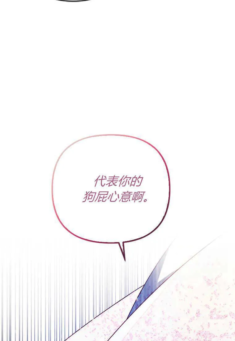 第16话 第81页