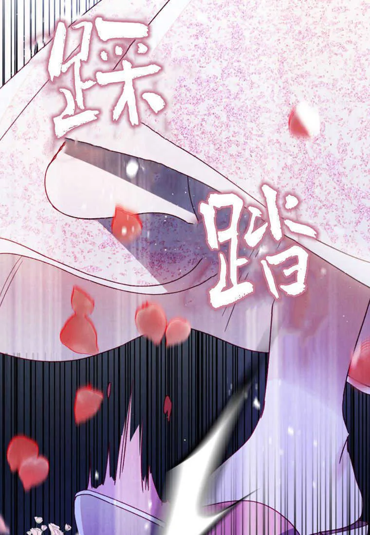 第16话 第82页