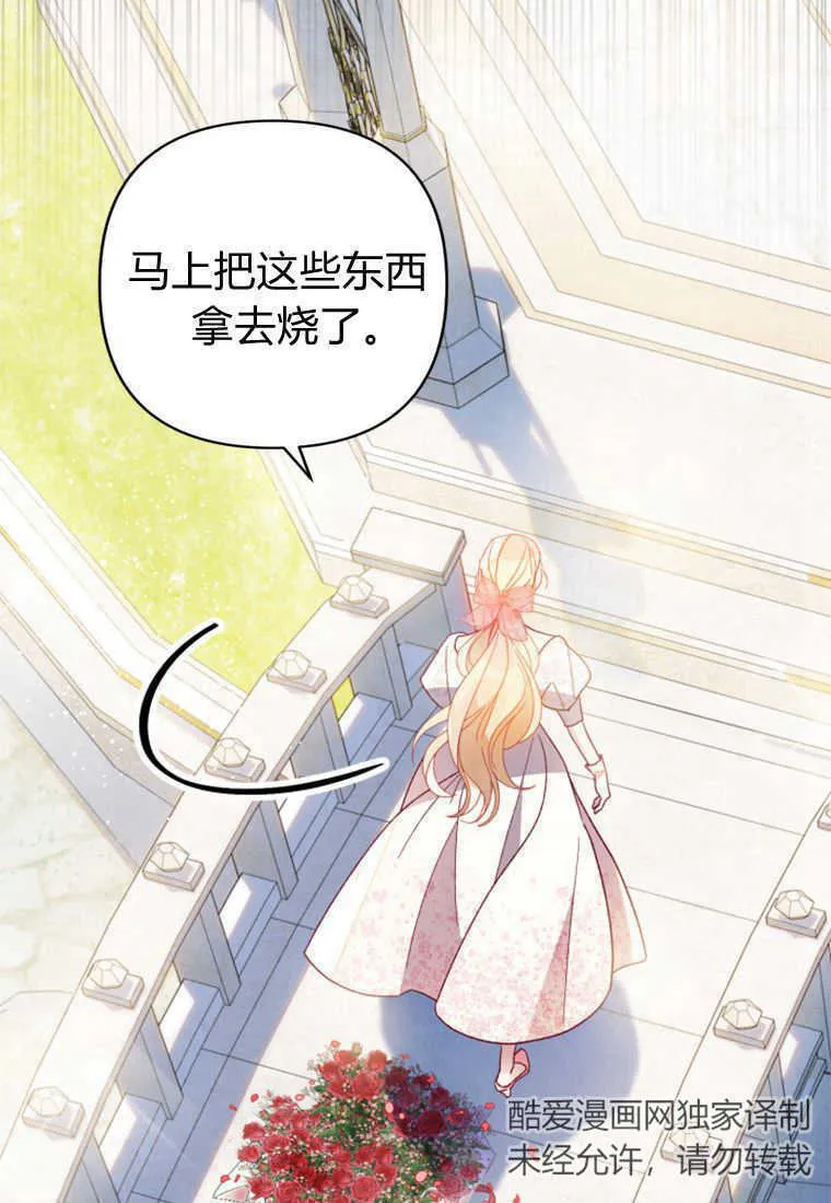 第16话 第84页