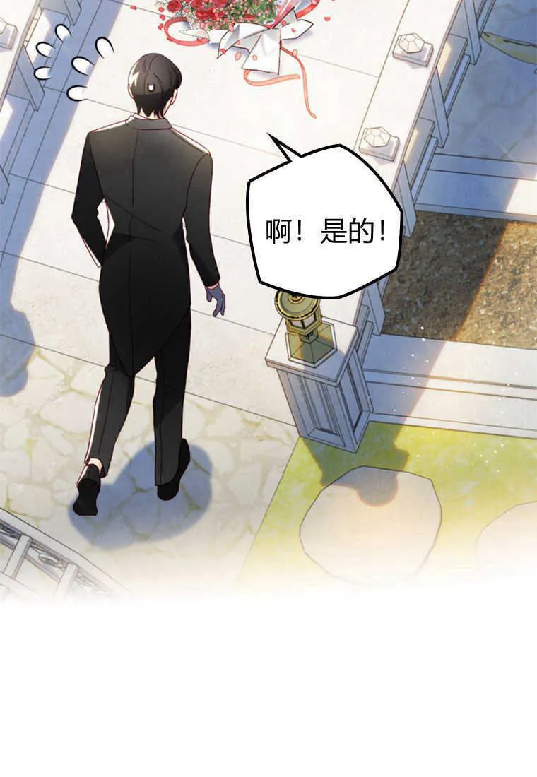 第16话 第85页