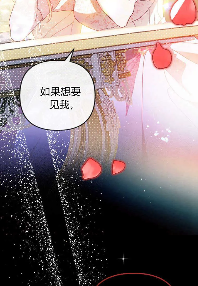 第16话 第88页
