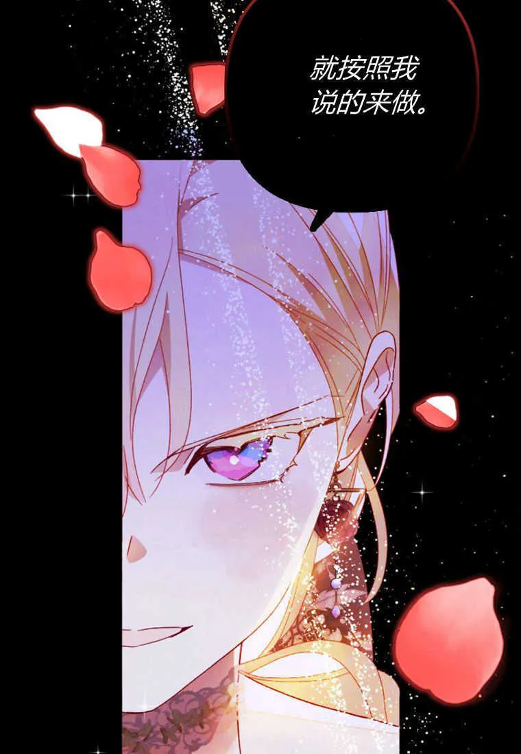 第16话 第89页