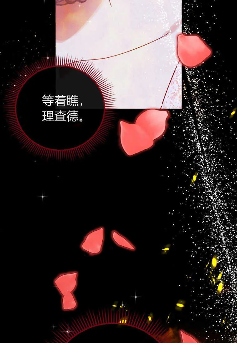 第16话 第90页
