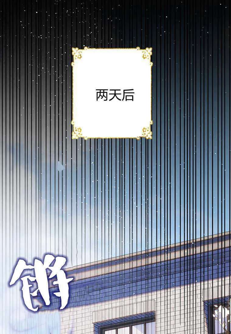 第16话 第94页