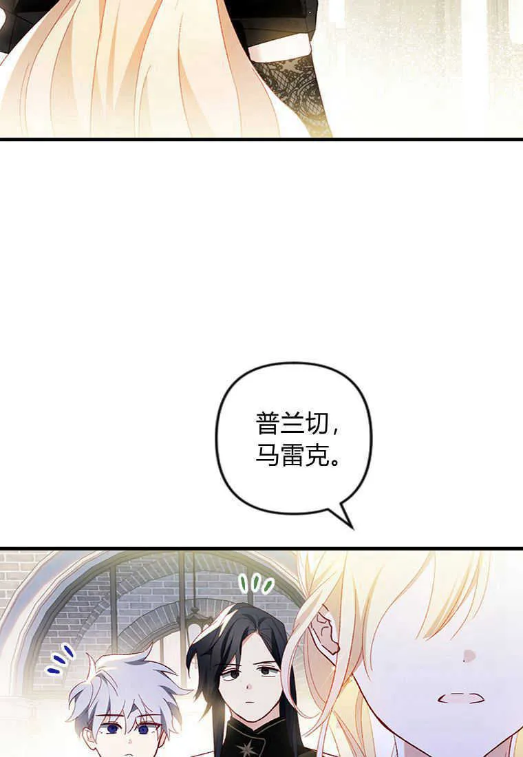 第16话 第96页