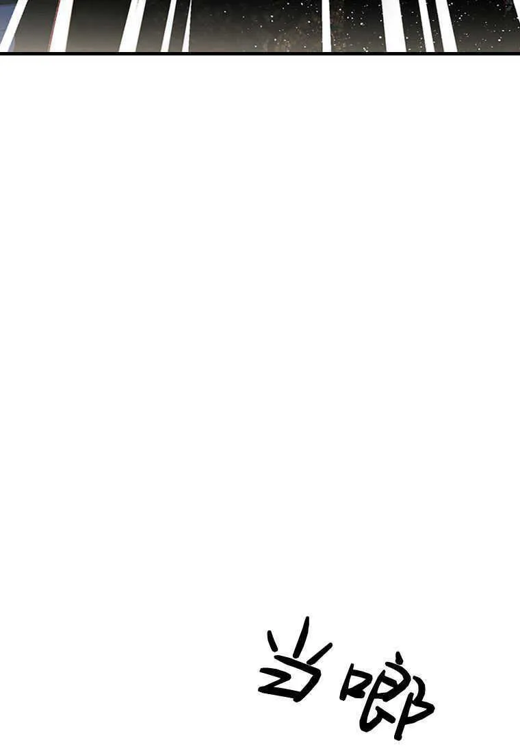 第16话 第100页