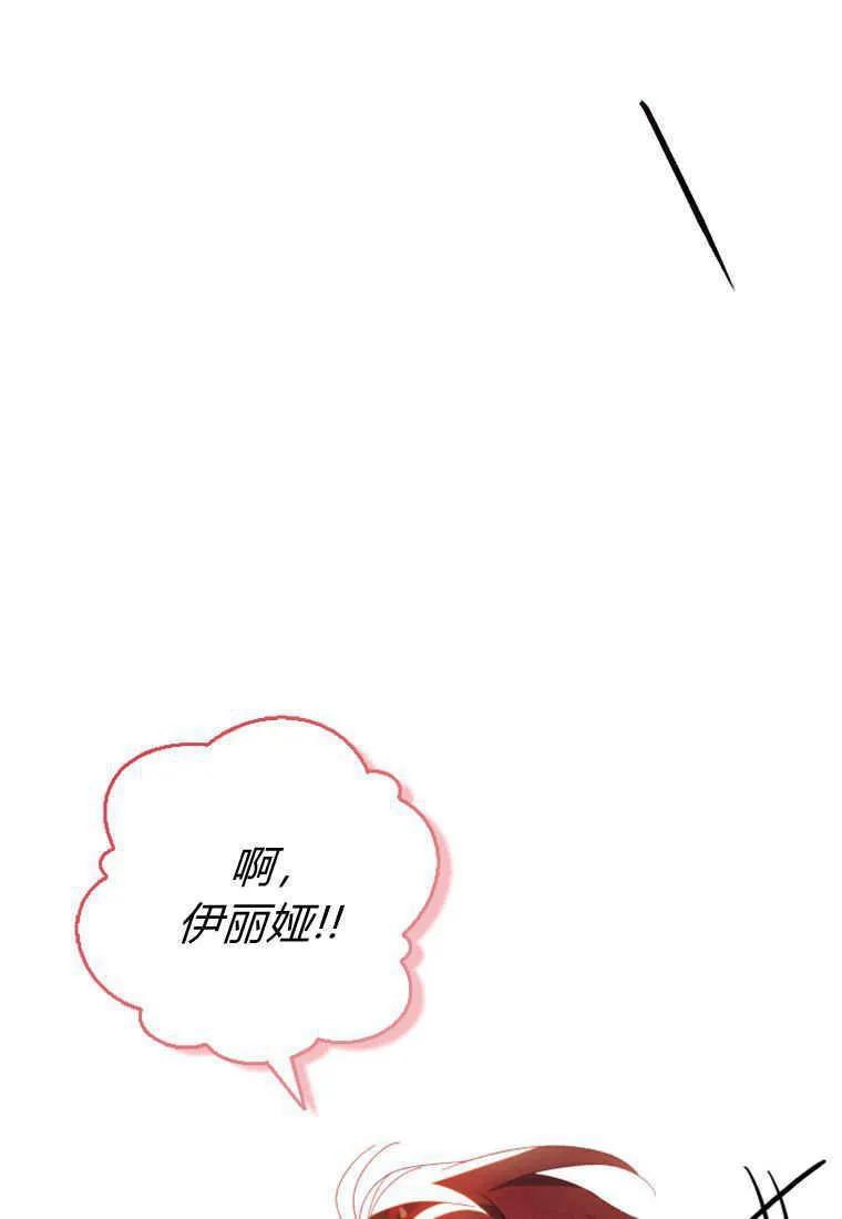第16话 第101页