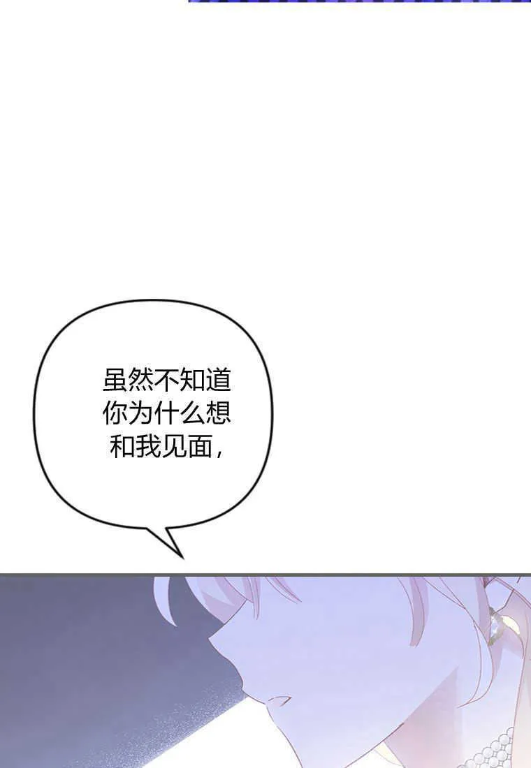 第16话 第105页