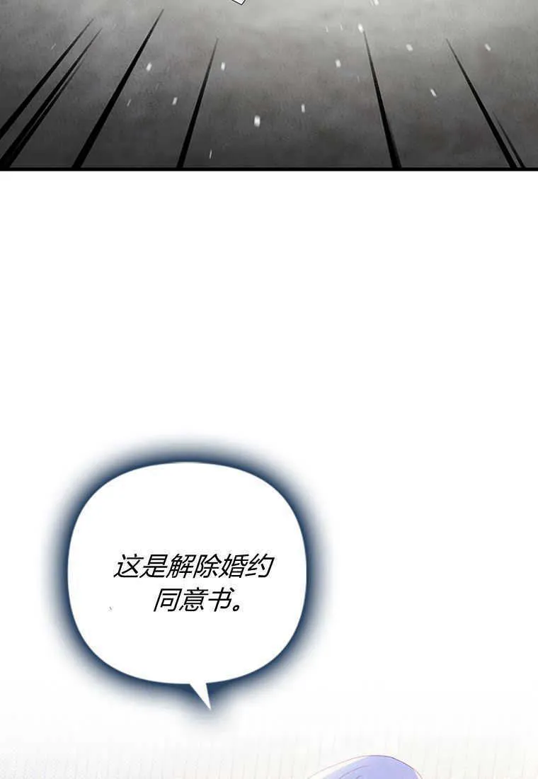 第16话 第108页