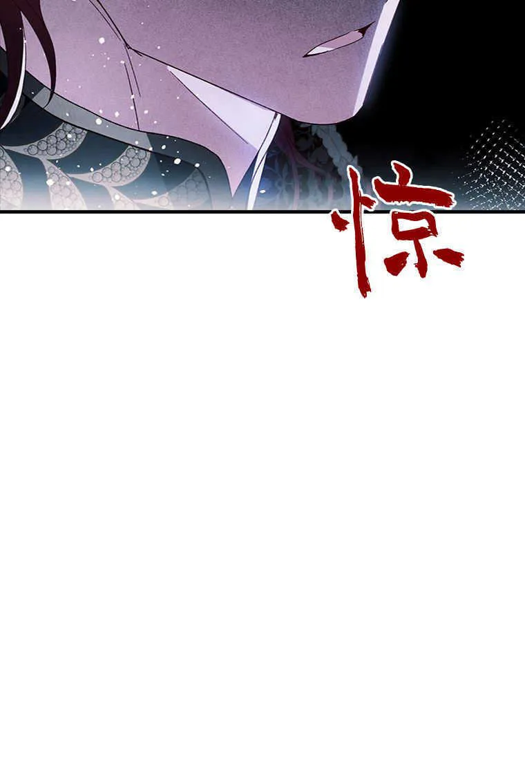 第16话 第111页