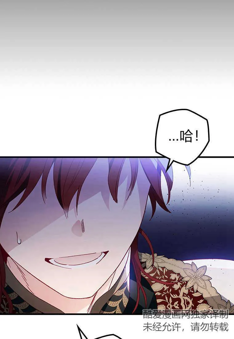 第17话 第2页