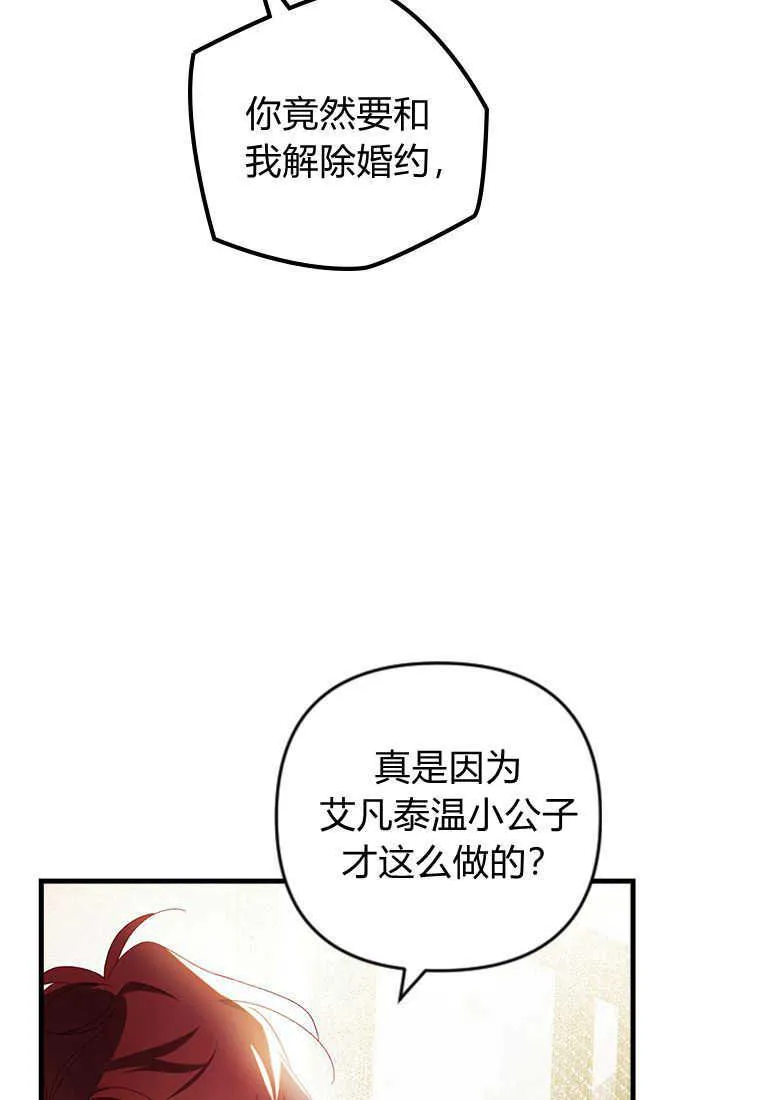 第17话 第3页