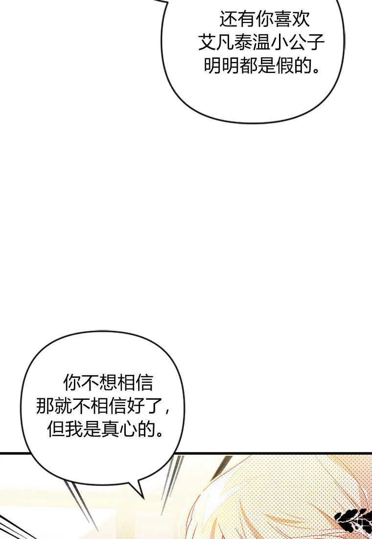 第17话 第5页