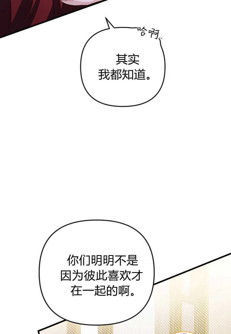 第17话 第9页