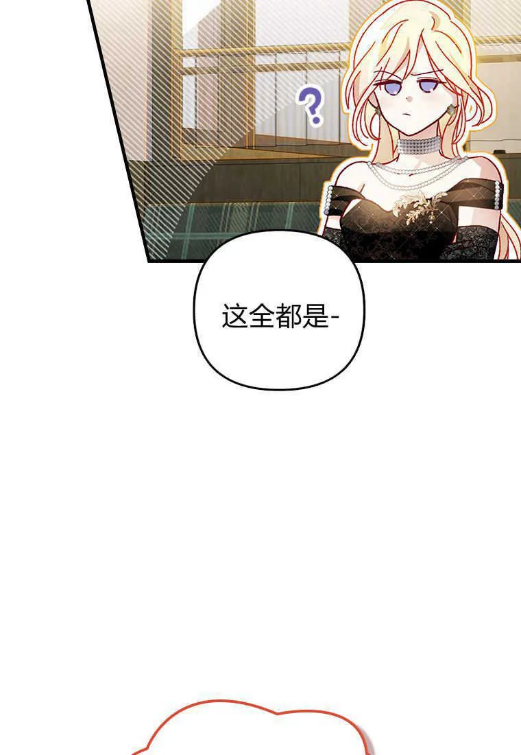 第17话 第10页
