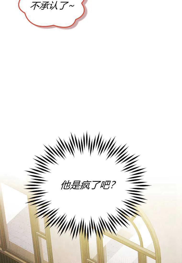 第17话 第13页