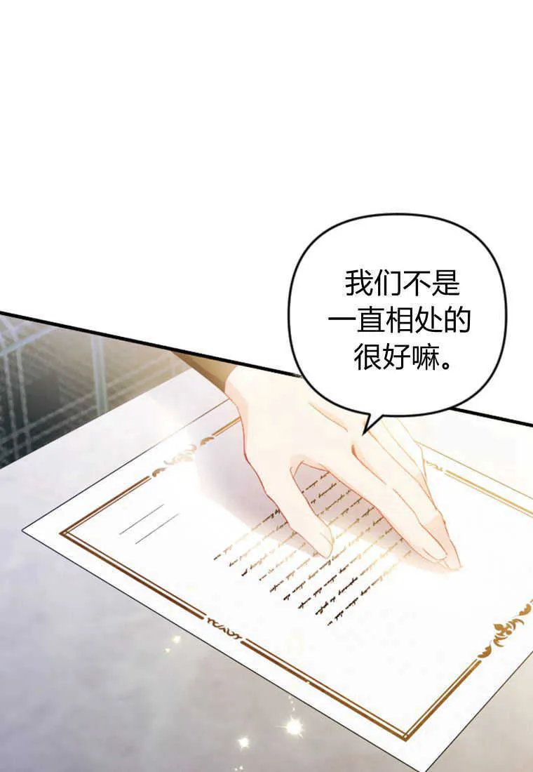 第17话 第15页
