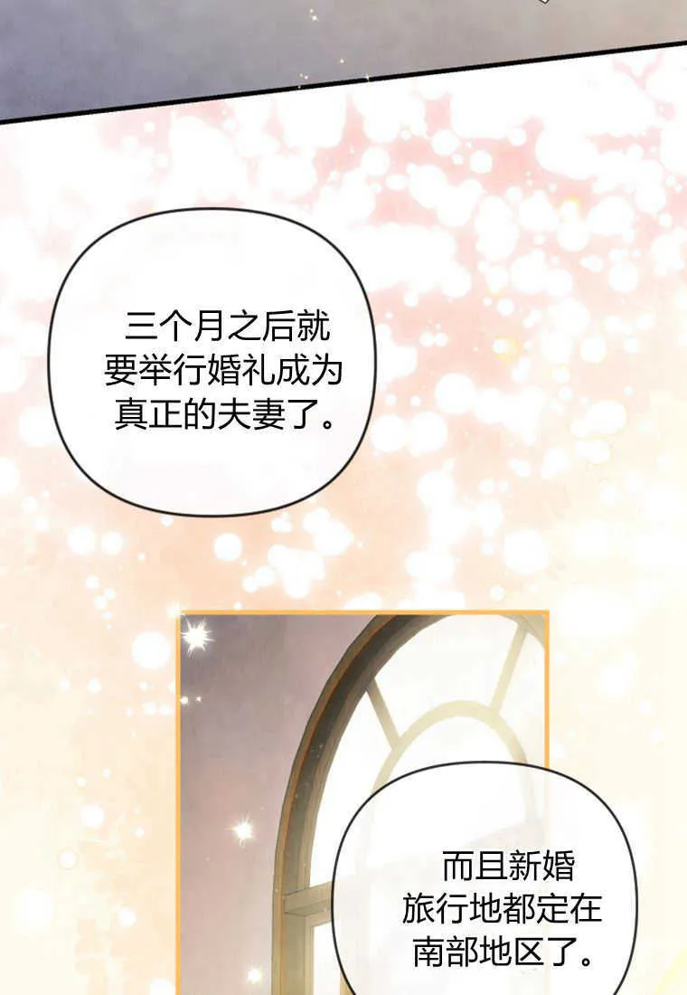 第17话 第16页