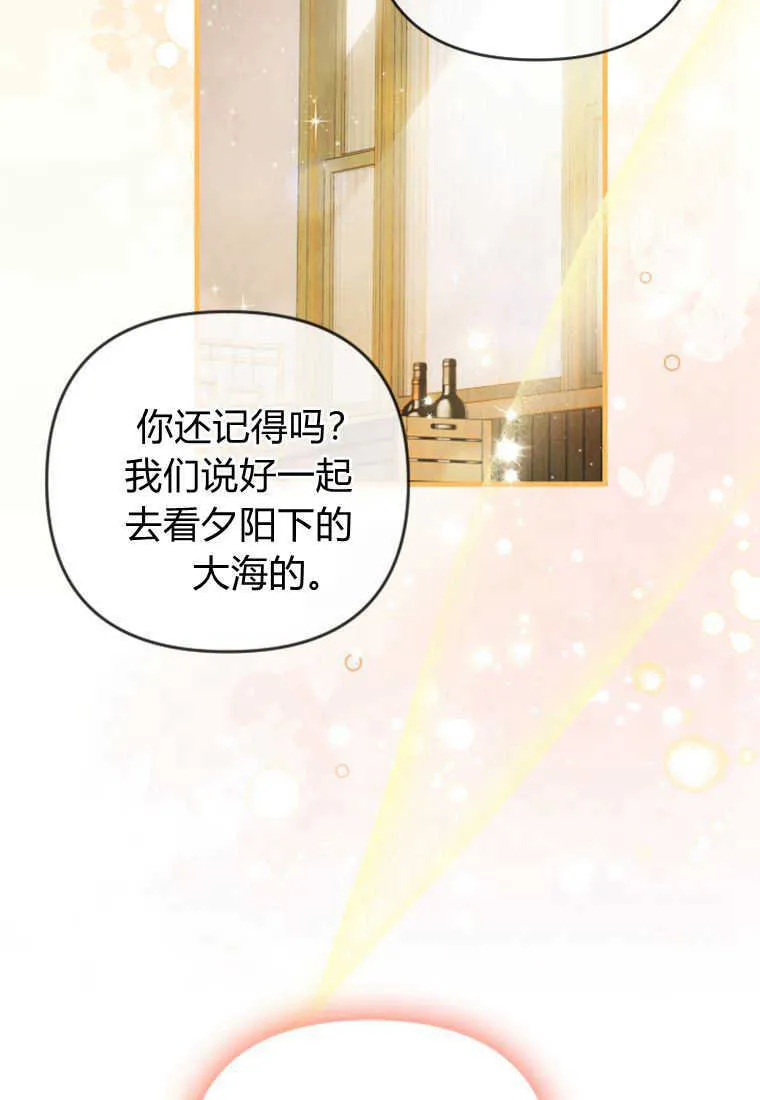 第17话 第17页