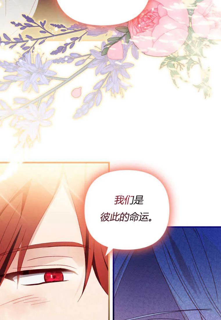 第17话 第20页