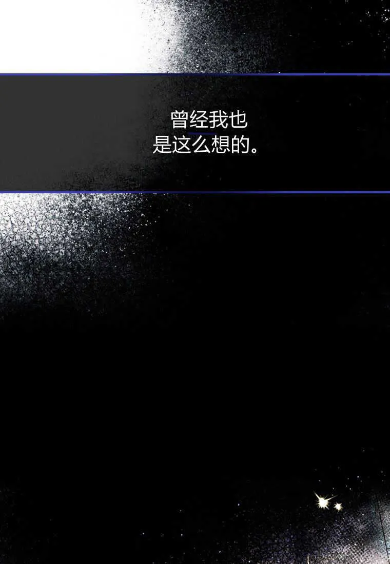 第17话 第22页